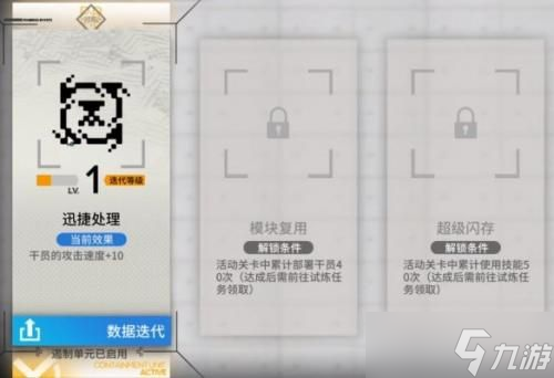 明日方舟tn-3怎么过?TN-3风沙轰隆隆通关攻略