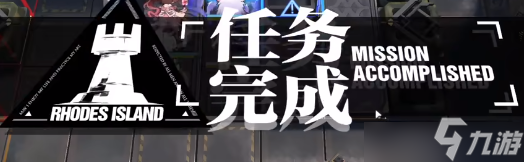 明日方舟is ex 4突袭攻略：叙拉古人is ex 4风雨如晦阵容通关流程