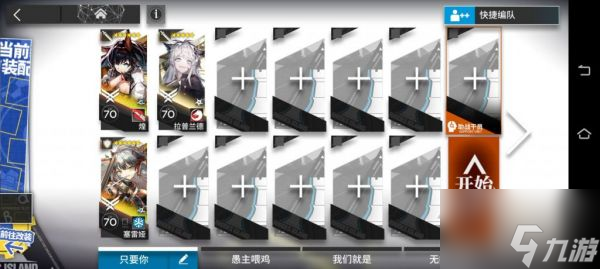 明日方舟ic5怎么打 明日方舟IC-5三星攻略