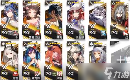 《明日方舟》H11-1高配通关攻略?明日方舟内容介绍