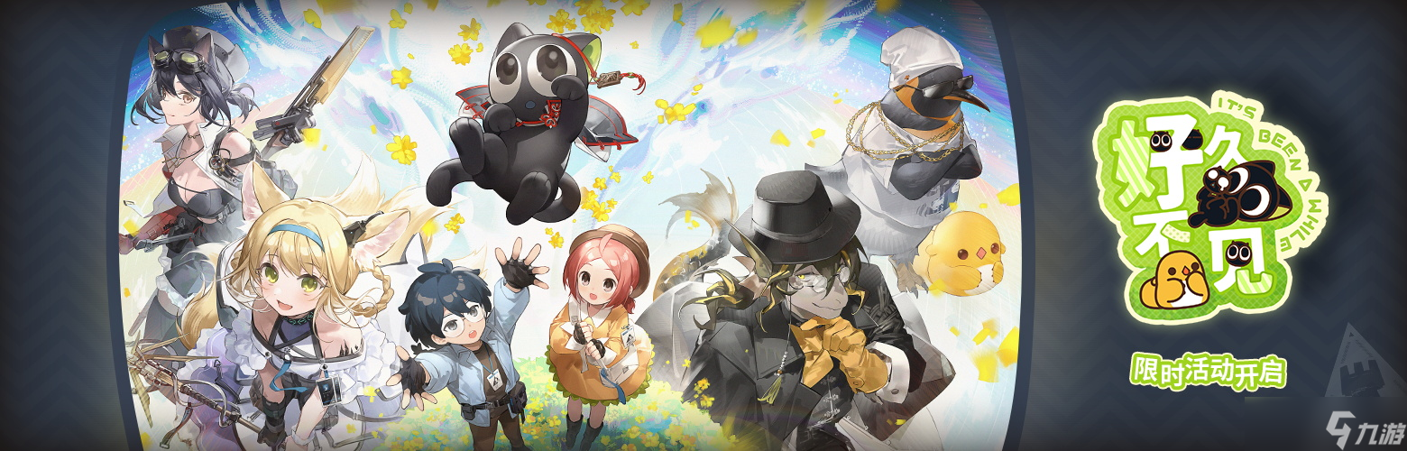 《明日方舟》罗小黑联动干员是抽卡得吗