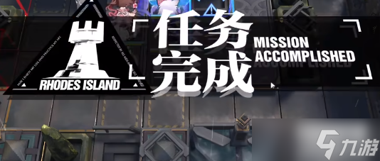 明日方舟is-ex-7突袭怎么打