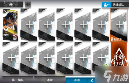 明日方舟TC-3挂机通关阵容攻略