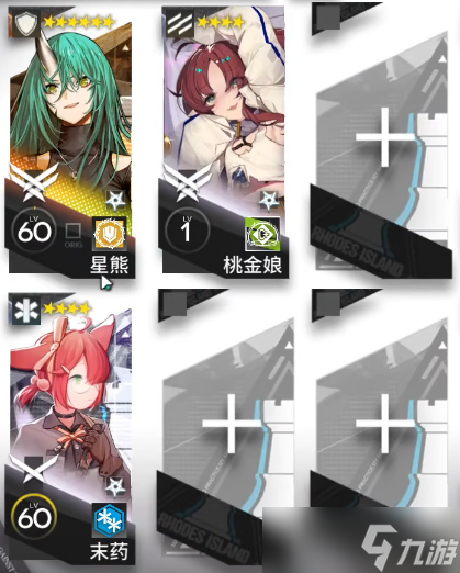 《明日方舟》日暮寻路AW-1通关攻略