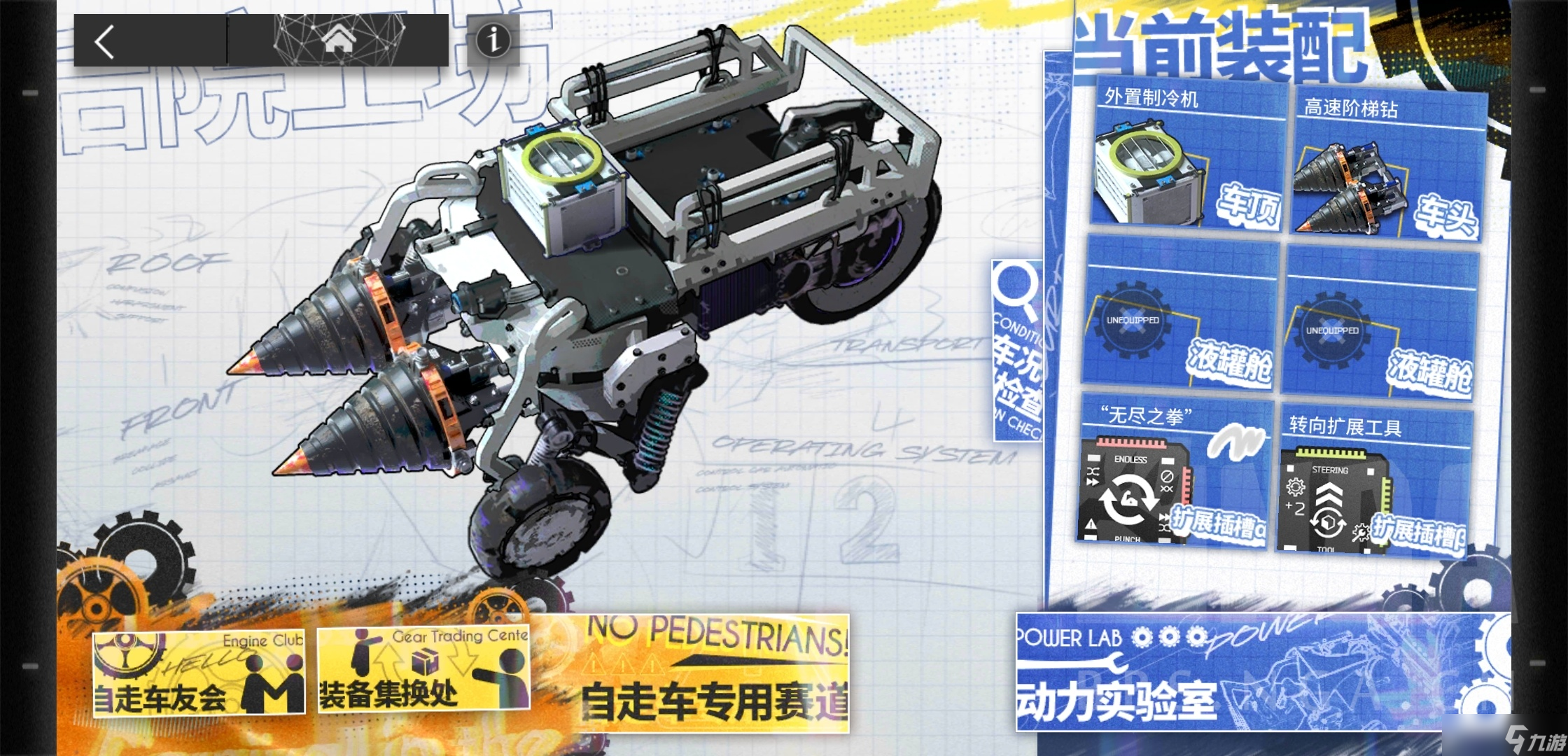 《明日方舟》IC-EX-8三星通关攻略介绍