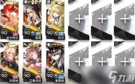 明日方舟H11-4怎么过-H11-4通关打法攻略