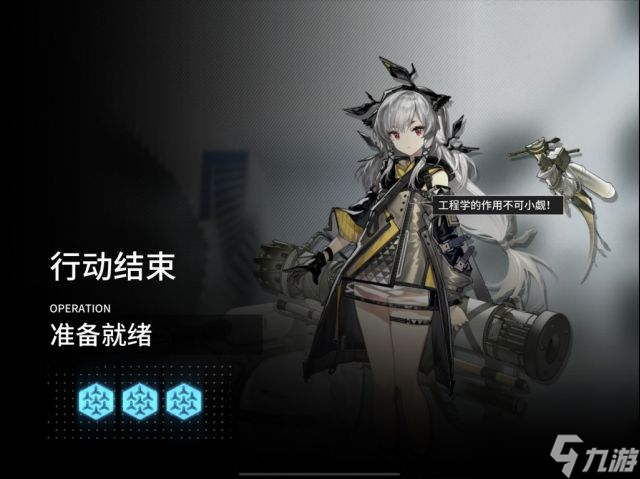 明日方舟温蒂悖论模拟通关攻略
