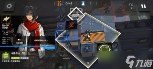 《明日方舟》s2-12怎么过= s2？12低配三星通关攻略