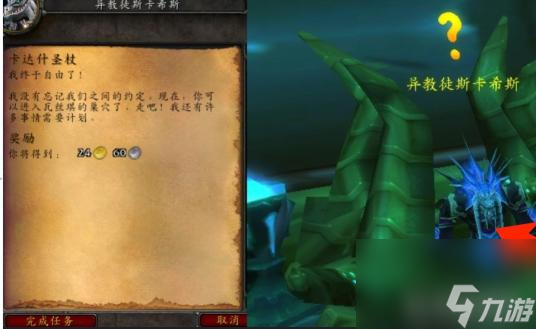 魔兽世界毒蛇神殿门钥匙任务怎么做? (毒蛇神殿门钥匙)