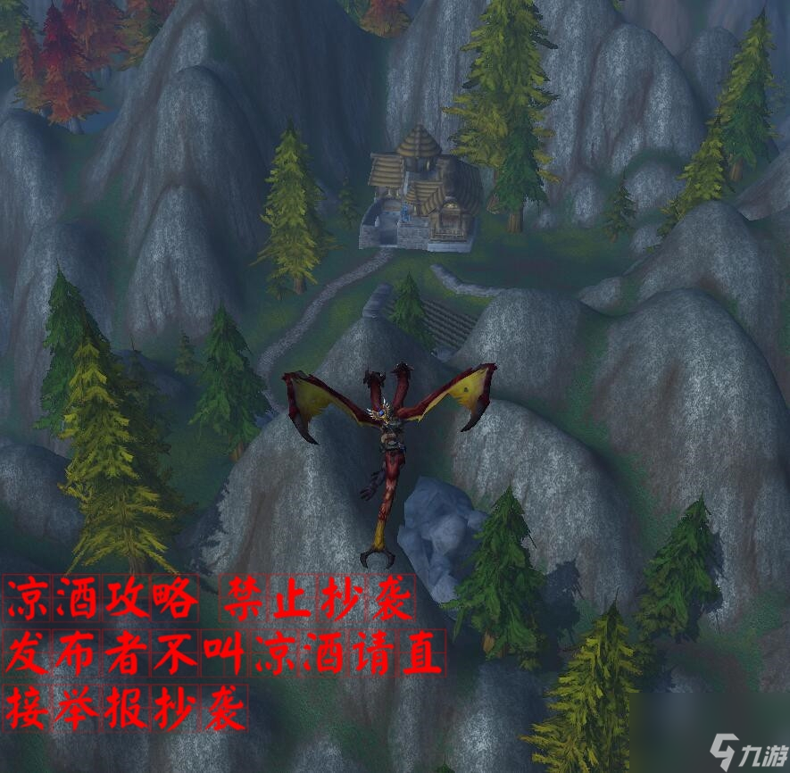魔兽世界拉文霍德声望怎么冲?拉文霍德声望大型攻略