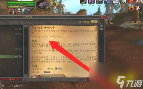 魔兽世界风险硬币在哪换魔兽世界风险硬币兑换地点介绍