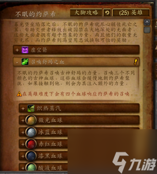 巨龙之魂在哪个地图（魔兽世界巨龙之魂副本介绍）