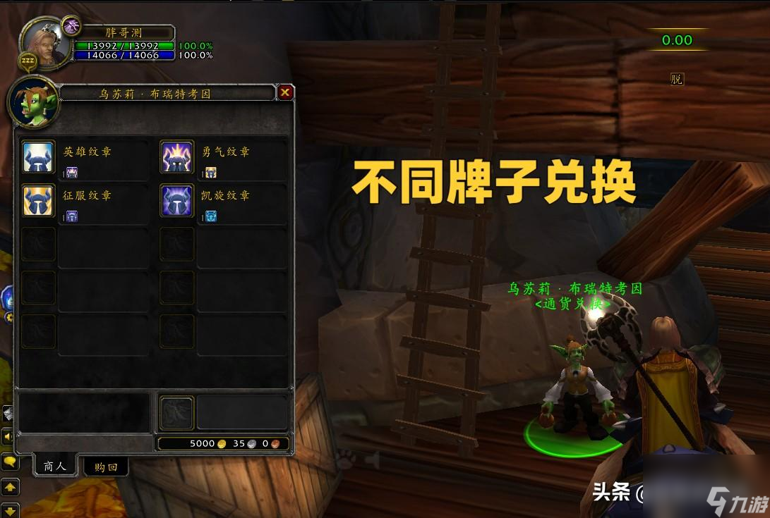 魔兽世界肯瑞托的戒指怎么样
