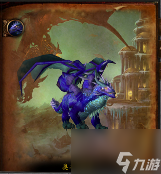 巨龙之魂在哪个地图（魔兽世界巨龙之魂副本介绍）