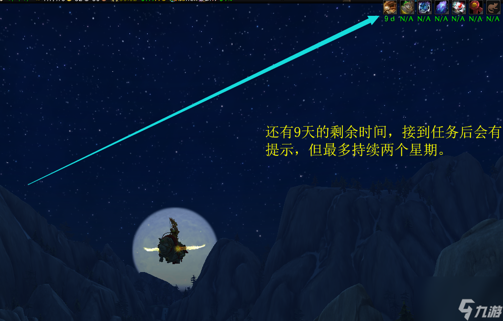 魔兽世界艾特洛之魂怎么获取的?赶快入手灵魂兽形态坐骑艾特洛之魂