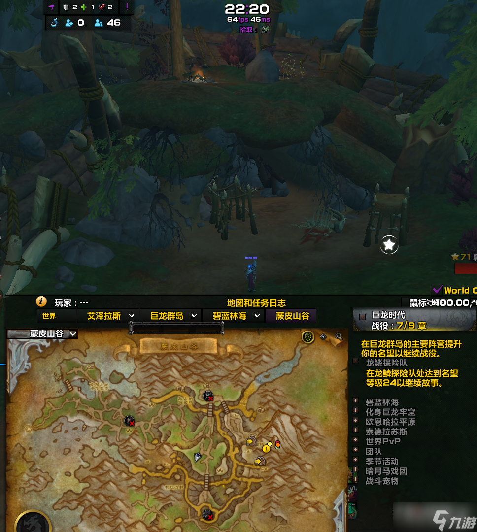 《魔兽世界》锁定土狼频道位置在哪