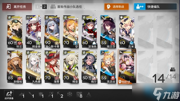 《明日方舟》钢铁萝卜矿场通关攻略