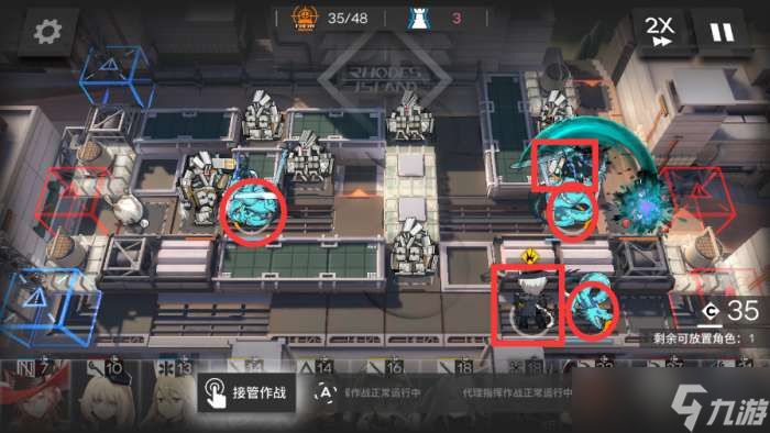 《明日方舟》绿野幻梦DV7双人信赖速刷打法