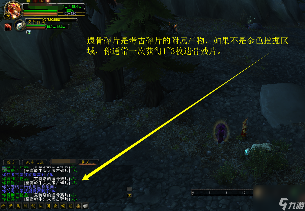 魔兽世界艾特洛之魂怎么获取的?赶快入手灵魂兽形态坐骑艾特洛之魂