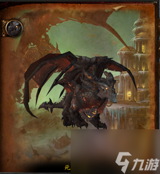 巨龙之魂在哪个地图（魔兽世界巨龙之魂副本介绍）