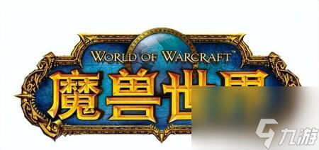 奥格瑞玛在哪个地图详解(魔兽世界六大主城攻略)