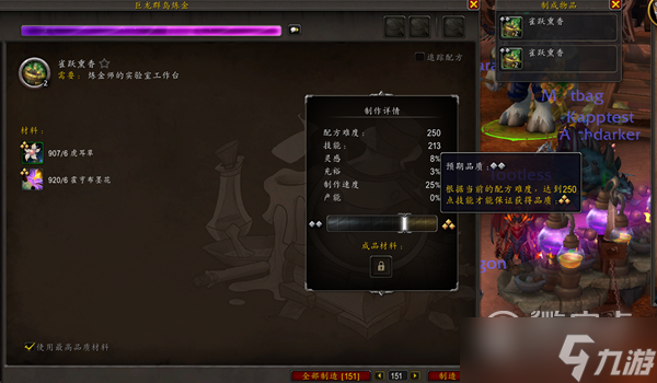 《魔兽世界》10.0欧恩哈拉的神圣之吻坐骑如何解锁
