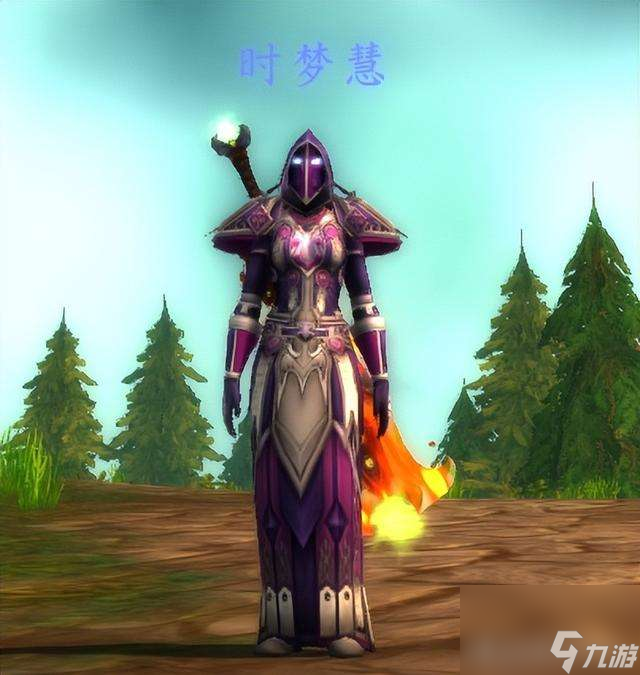 魔兽世界板甲幻化大全及排行榜(冷门套装介绍及入手攻略)