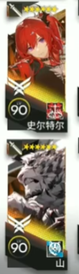 《明日方舟》绿野幻梦DV-EX-2怎么打