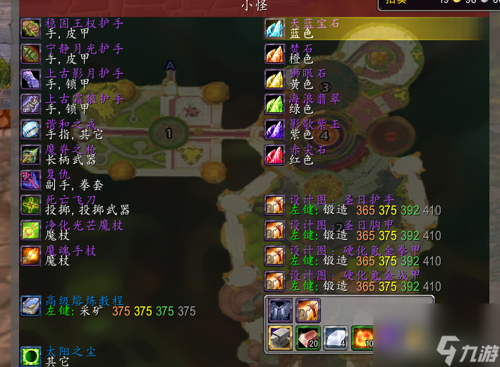 魔兽世界氪金锭怎么弄 怀旧服关键材料一览