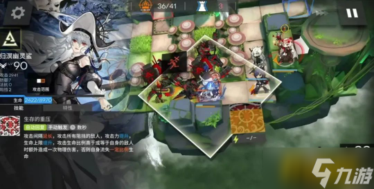 明日方舟:六星归溟幽灵鲨资料抢先看 能和队友换血的顶层傀儡师