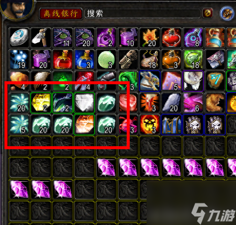 魔兽世界奥术水晶哪里最多?采矿采药练级的好去处