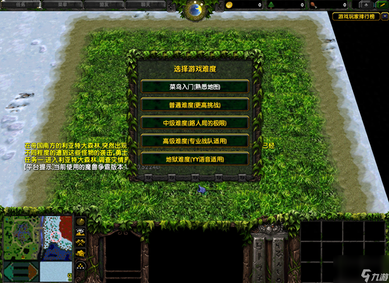 魔兽伏魔战记速刷攻略大全(魔兽世界伏魔战记新手玩法)