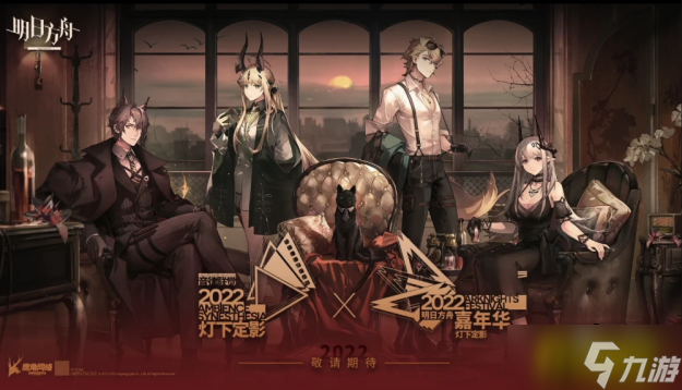 明日方舟:音律连觉PV预告及新皮肤汇总 萨卡兹大姑娘解锁新礼服