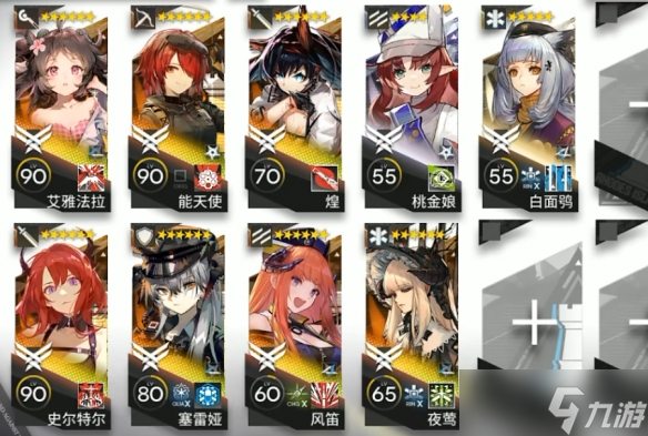 明日方舟DV-8通关攻略:绿野幻梦DV-8阵容站位图