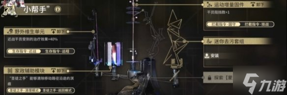 《明日方舟》SN-EX-3怎么打 SN-EX-3突袭挂机攻略