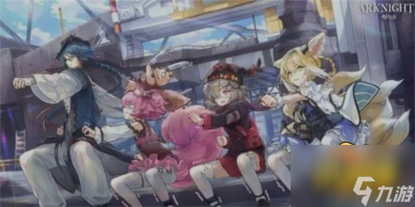 明日方舟7月5日更新维护总结 部分干员优先实装英文和韩文语音