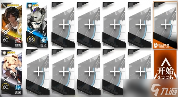 《明日方舟》LE-4怎么打 LE-4攻略
