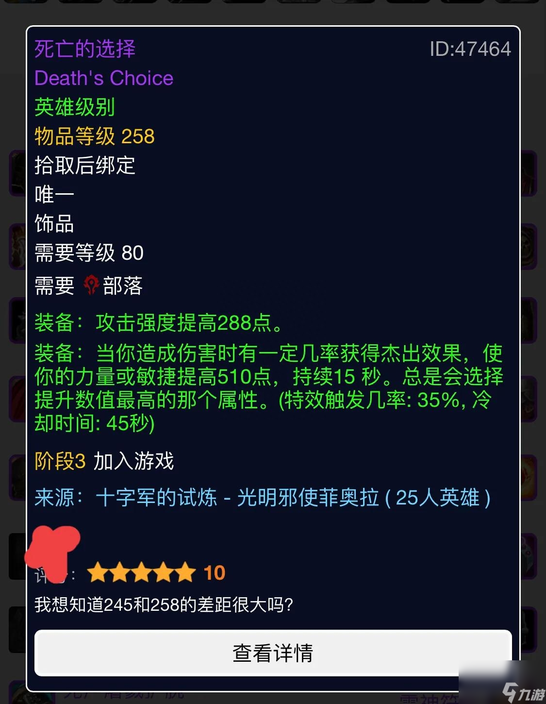 魔兽世界增强萨满天赋加点 增强萨天赋雕文输出手法