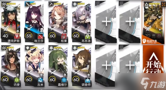 《明日方舟》蚀刻章+镀层 LE-8低配攻略