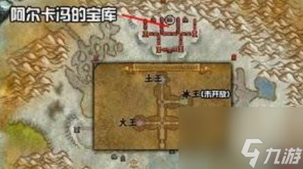 魔兽世界阿尔卡冯的宝库怎么进去