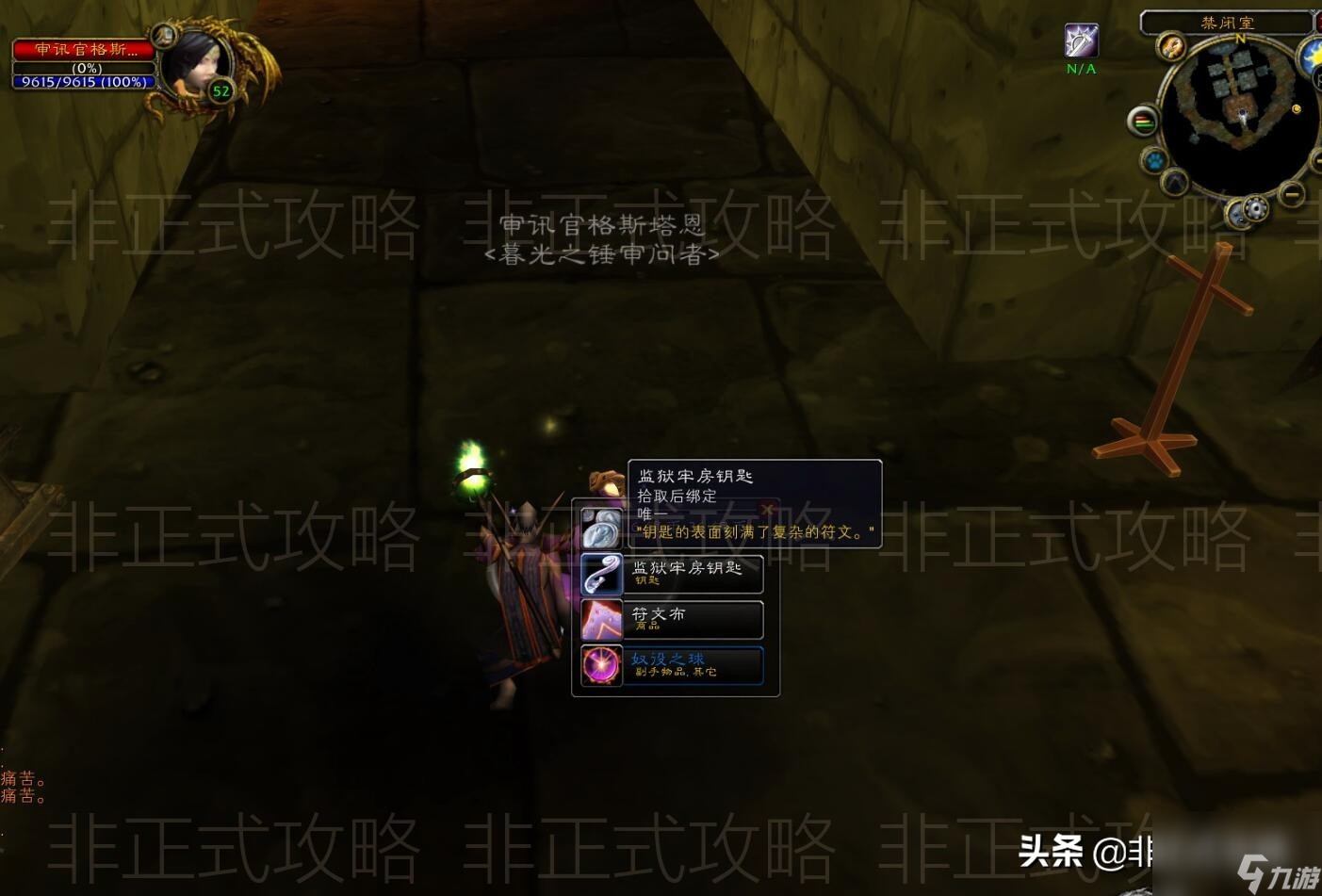 魔兽世界黑龙门任务多少级能接(魔兽黑龙门任务速刷图文教程)