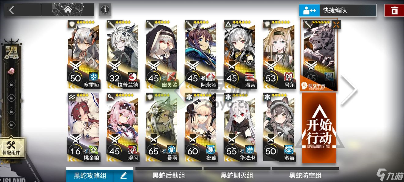 明日方舟愚人号sn-7攻略详解