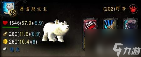 奥妮克希亚龙宝宝怎么获得（魔兽世界宠物获得攻略）