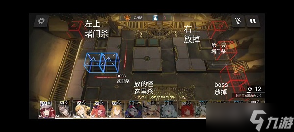 明日方舟snex8宝箱怎么获得？