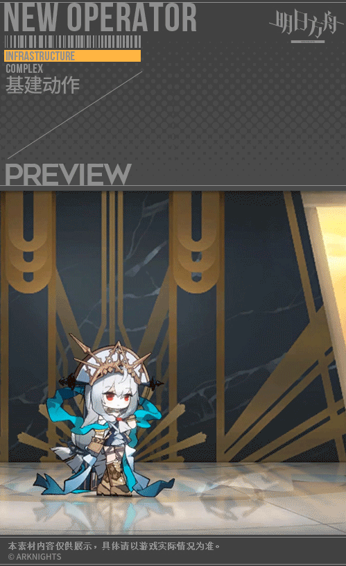 《明日方舟》浊心斯卡蒂皮肤怎么样 浊心斯卡蒂皮肤升华展示