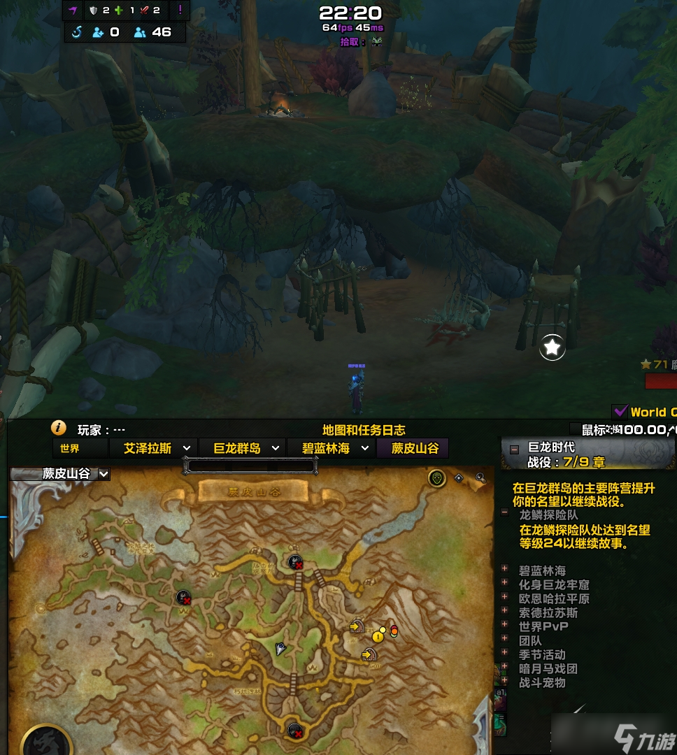 《魔兽世界》锁定土狼频道位置分享