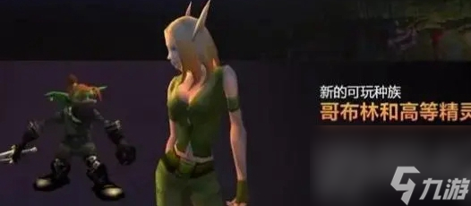 魔兽世界乌龟服三种模式是什么?