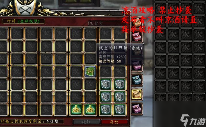 魔兽世界拉文霍德声望怎么冲?拉文霍德声望大型攻略