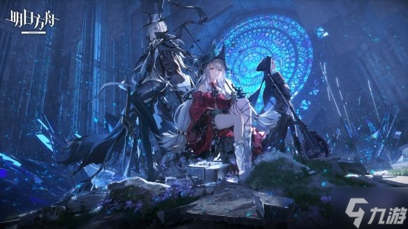 《明日方舟》三周年贺图有哪些 明日方舟三周年贺图大赏第二弹