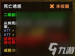 《魔兽世界》10.1.5T3装备制作方法攻略